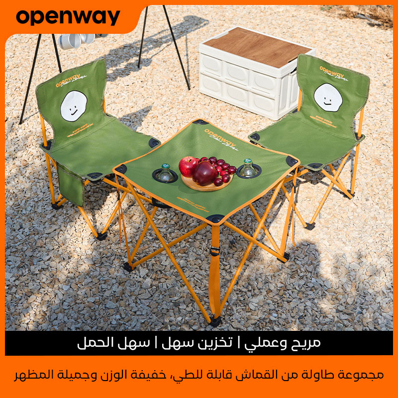Ensemble de Camping Pliable Table et 2 Chaises Portables - Ű·ÙÙ
ŰȘŰźÙÙÙ
ÙÙŰČÙۧŰȘ ÙŰ§ŰšÙ ÙÙŰ·Ù (۷ۧÙÙŰ© + Ù۱۳ÙÙÙ)Ensemble de Camping Pliable Table et 2 Chaises Portables - Ű·ÙÙ
ŰȘŰźÙÙÙ
ÙÙŰČÙۧŰȘ ÙŰ§ŰšÙ ÙÙŰ·Ù (۷ۧÙÙŰ© + Ù۱۳ÙÙÙ)