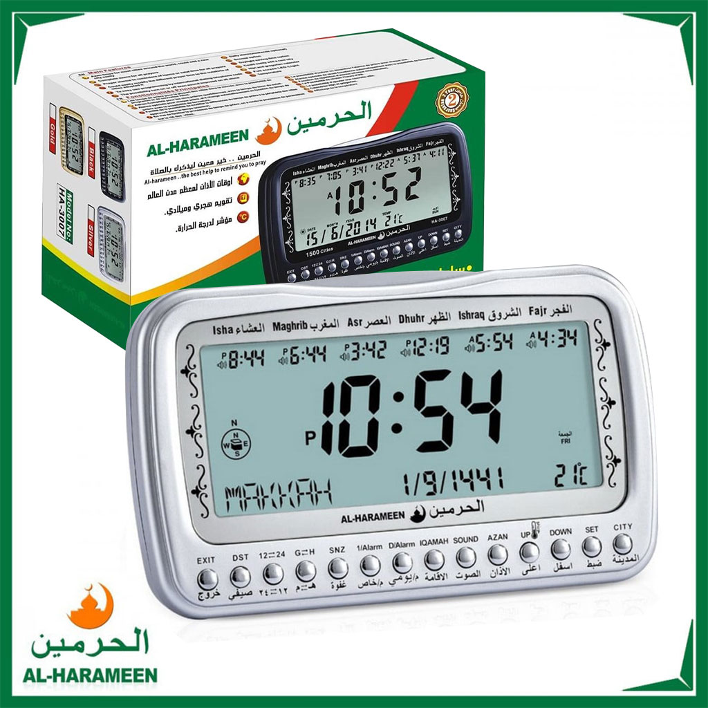 Horloge islamique numĂ©rique Azan Al-Haramee HA-3007 â ۳ۧŰčŰ© Ù
ÙŰšÙ ÙŰŁÙÙۧŰȘ ۧÙŰ”Ùۧ۩
