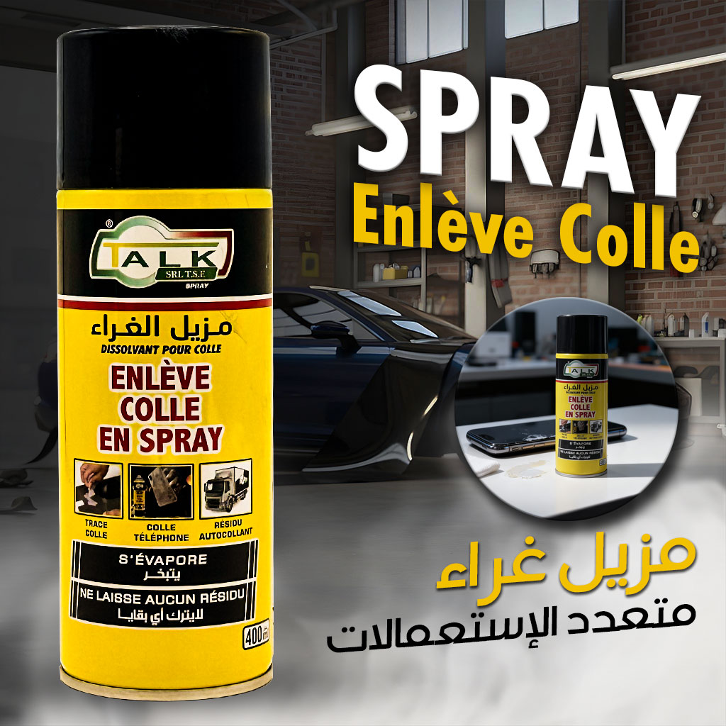 Bouteille EnlĂšve Colle en Spray â Ù
ŰČÙÙ Űș۱ۧۥ Ù
ŰȘŰčŰŻŰŻ ۧÙۄ۳ŰȘŰčÙ
ۧÙۧŰȘ