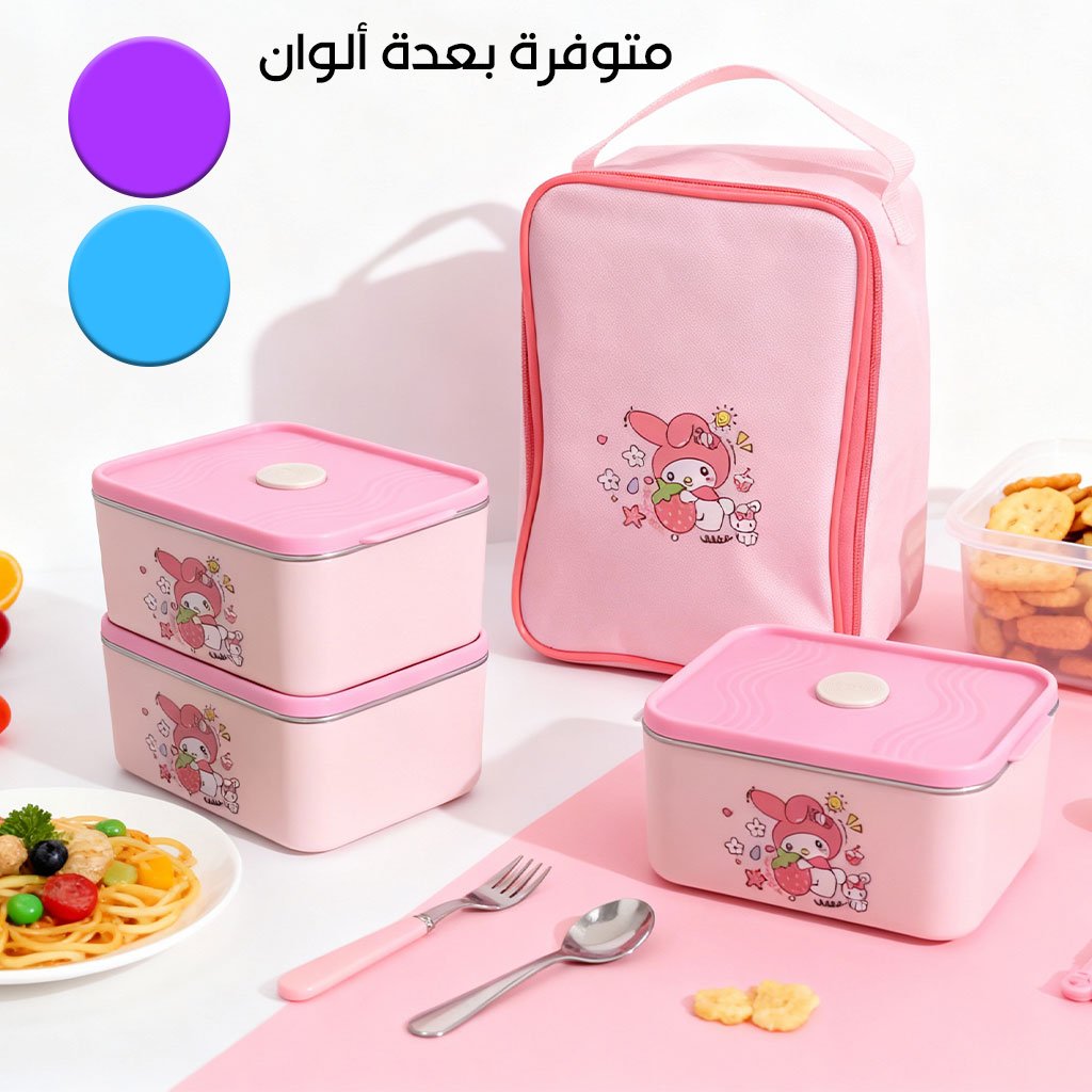 Lunch Box avec Sac Isotherme Design Cartoon 3 Compartiments Alimentaires â ŰۧÙ۞۩ ŰŁŰ·ŰčۧÙ
ÙÙŰŁŰ·ÙŰ§Ù 3 Ű·ŰšÙۧŰȘ