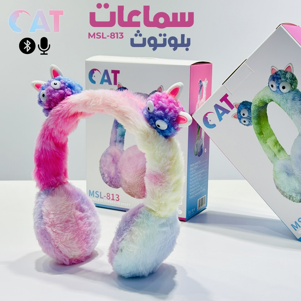 Casque Bluetooth sans Fil avec Haut-Parleur 40mm cute â ŰłÙ
ۧŰčۧŰȘ ŰšÙÙŰȘÙŰ« Ùۧ۳ÙÙÙŰ© ŰšÙ
Ùۚ۱ Ű”ÙŰȘ 40 Ù
Ù