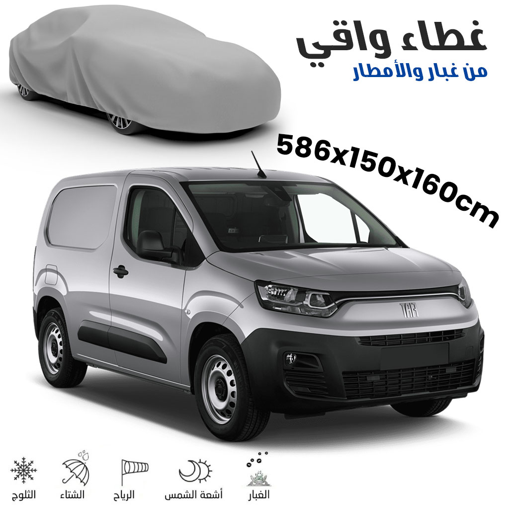 BĂąche Auto Housse de Protection 4 Saisons (Grande Taille DOBLO , Kangoo..)