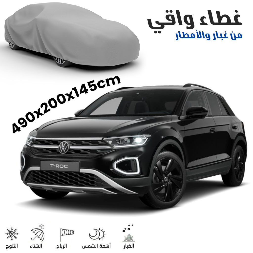 BĂąche Auto Housse de Protection 4 Saisons (Taille 4Ă4 LC )