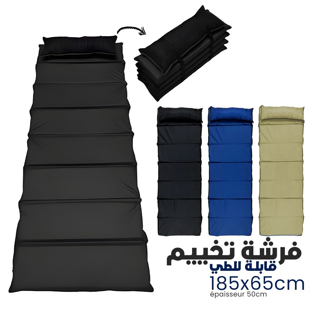 Matelas de Camping Pliable Facile Ă Transporter 185 x 65 cm â Ù۱ێ۩ ŰȘŰźÙÙÙ
ÙۧۚÙŰ© ÙÙŰ·Ù