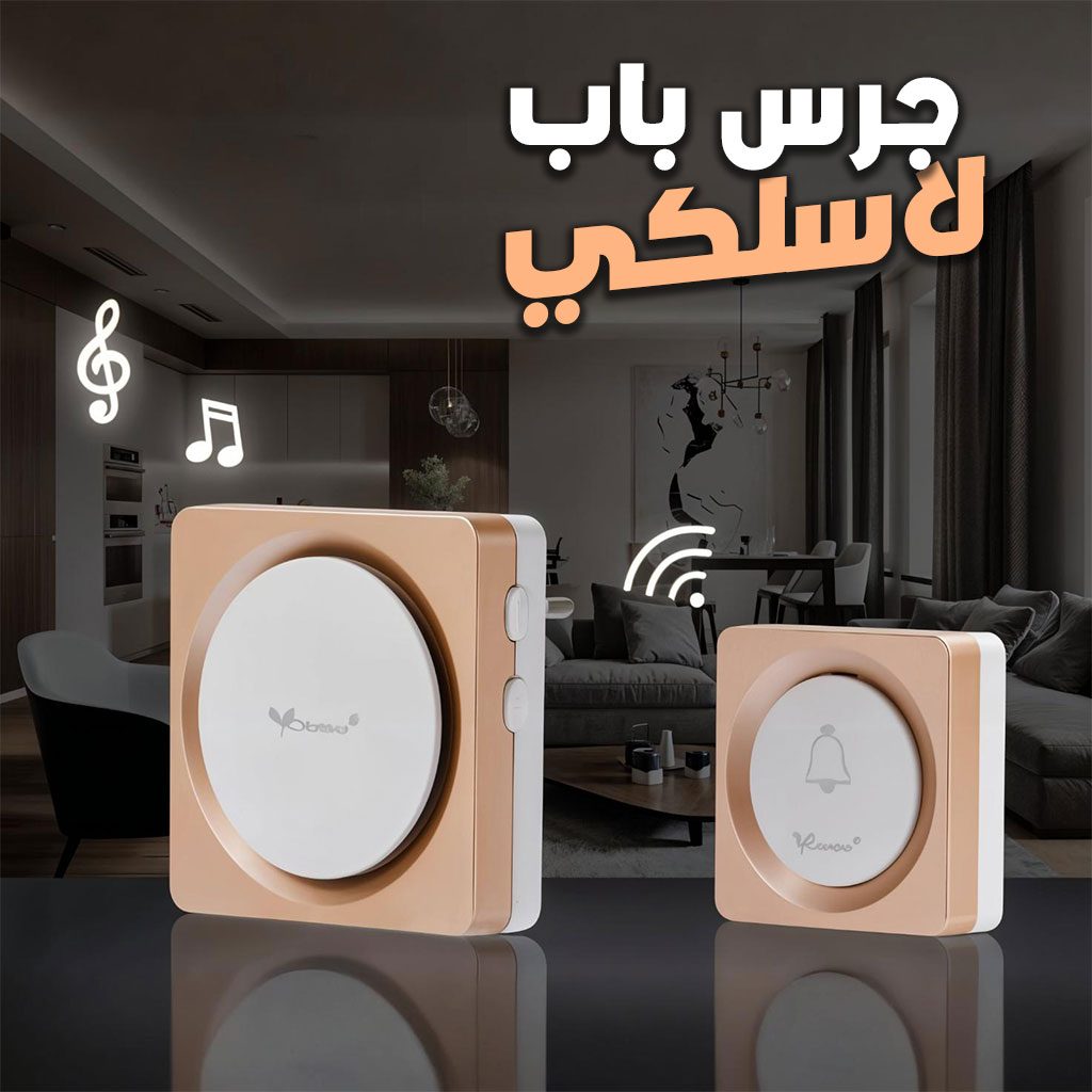 Sonnette sans fil avec batterie sans fil 150 mĂštres 38 Sonneries â ۏ۱۳ ۚۧۚ Ùۧ۳ÙÙÙ