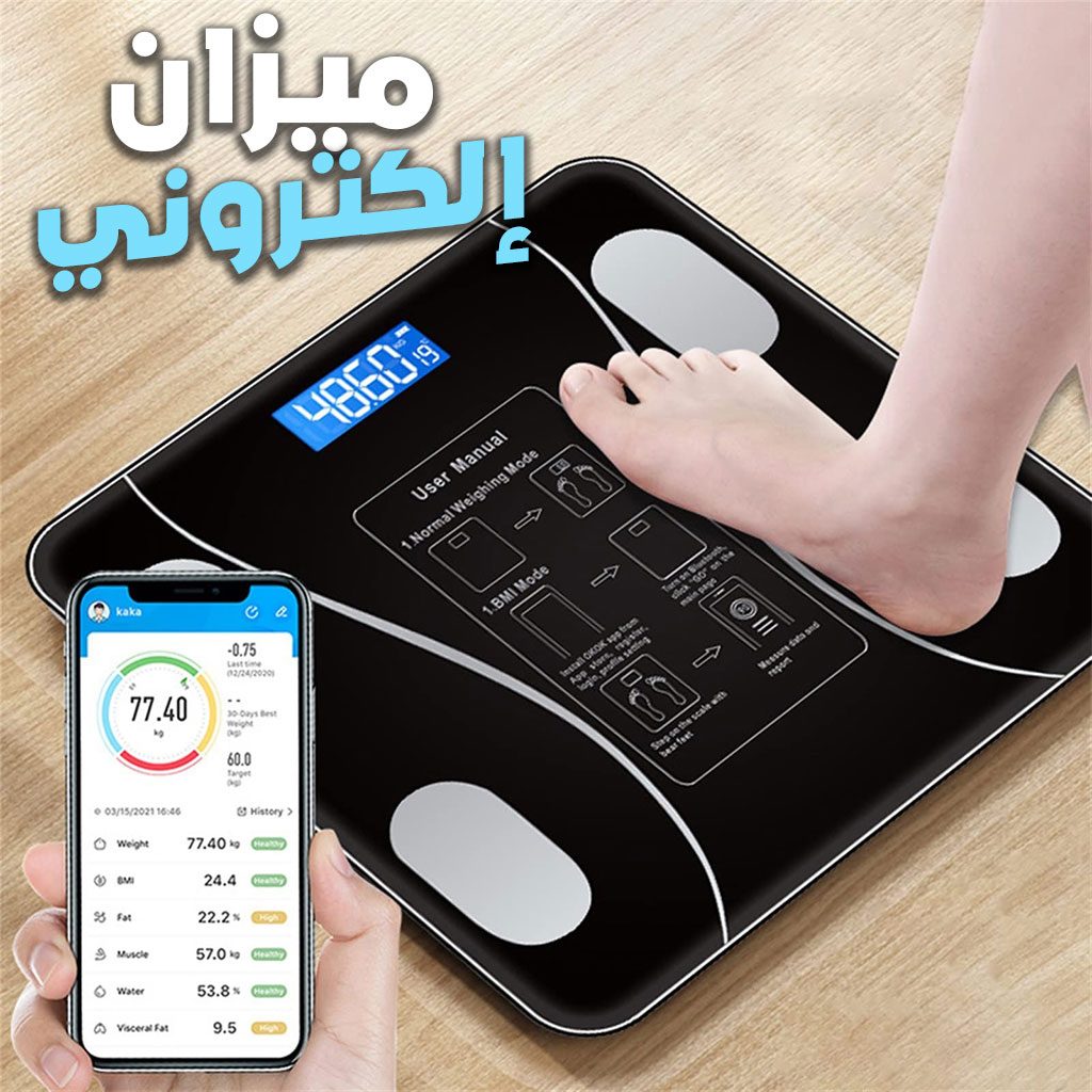 Balance PĂšse-personne Intelligent et PrĂ©cise avec Smart App â Ù
ÙŰČŰ§Ù Ű„ÙÙŰȘ۱ÙÙÙ