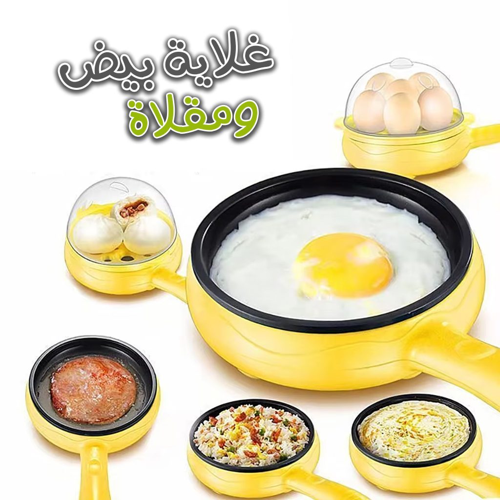 Pot Oeuf et Cuiseur Ă Vapeur Multifonctionnel 2en1 â Ù
ÙÙۧ۩ ÙŰŹÙۧŰČ Ű·ÙÙ ŰšŰ§Ùۚ۟ۧ۱