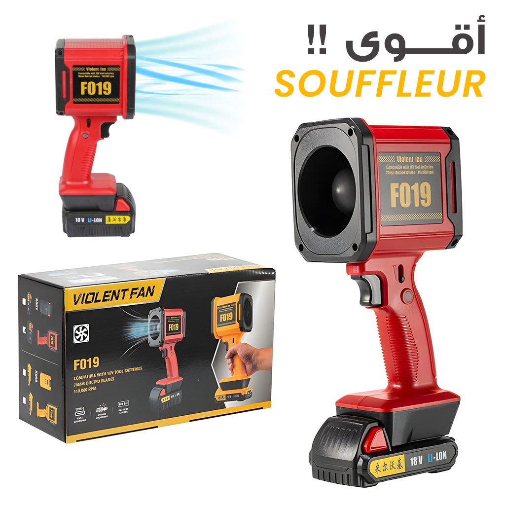 Violent Fan Souffleur Ultra Puissant F019 â ŰŹÙۧŰČ ÙŰłÙ Ű§ÙÙÙۧۥ ŰŹŰŻ ÙÙÙ