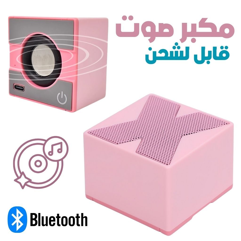Portable Haut-parleur Bluetooth- Ù
Ùۚ۱ Ű”ÙŰȘ Ù
ŰÙ
ÙÙ Ű”ŰșÙ۱