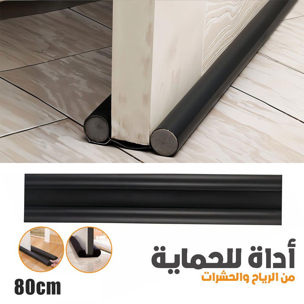 Joint d'étanchéité sous la porte 80cm HIGH QUALITY– مانع تسرب أسفل الباب