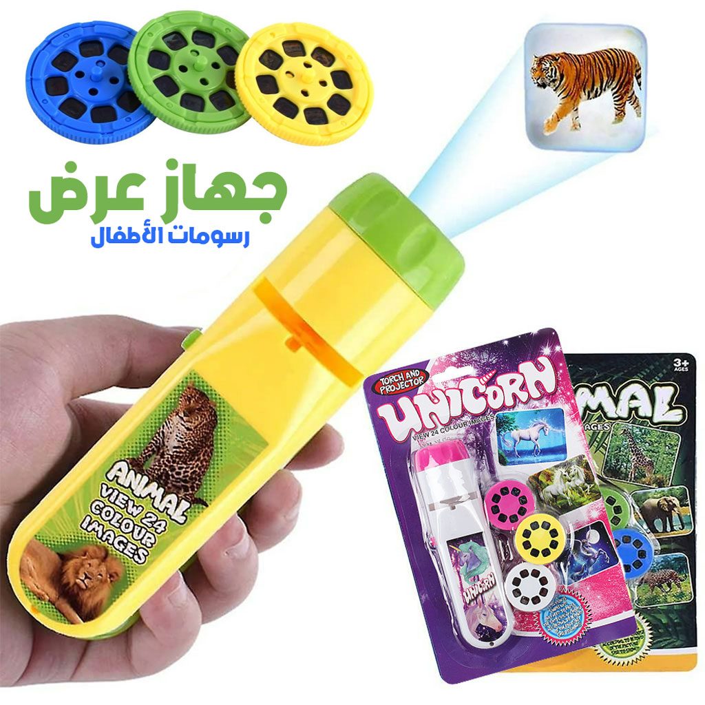Projecteur Lampe de Poche pour Enfants avec 3 disques 24 Images - ŰŹÙۧŰČ Űč۱۶ ۧÙŰ”Ù۱ ۧÙÙ
ÙÙÙŰ©