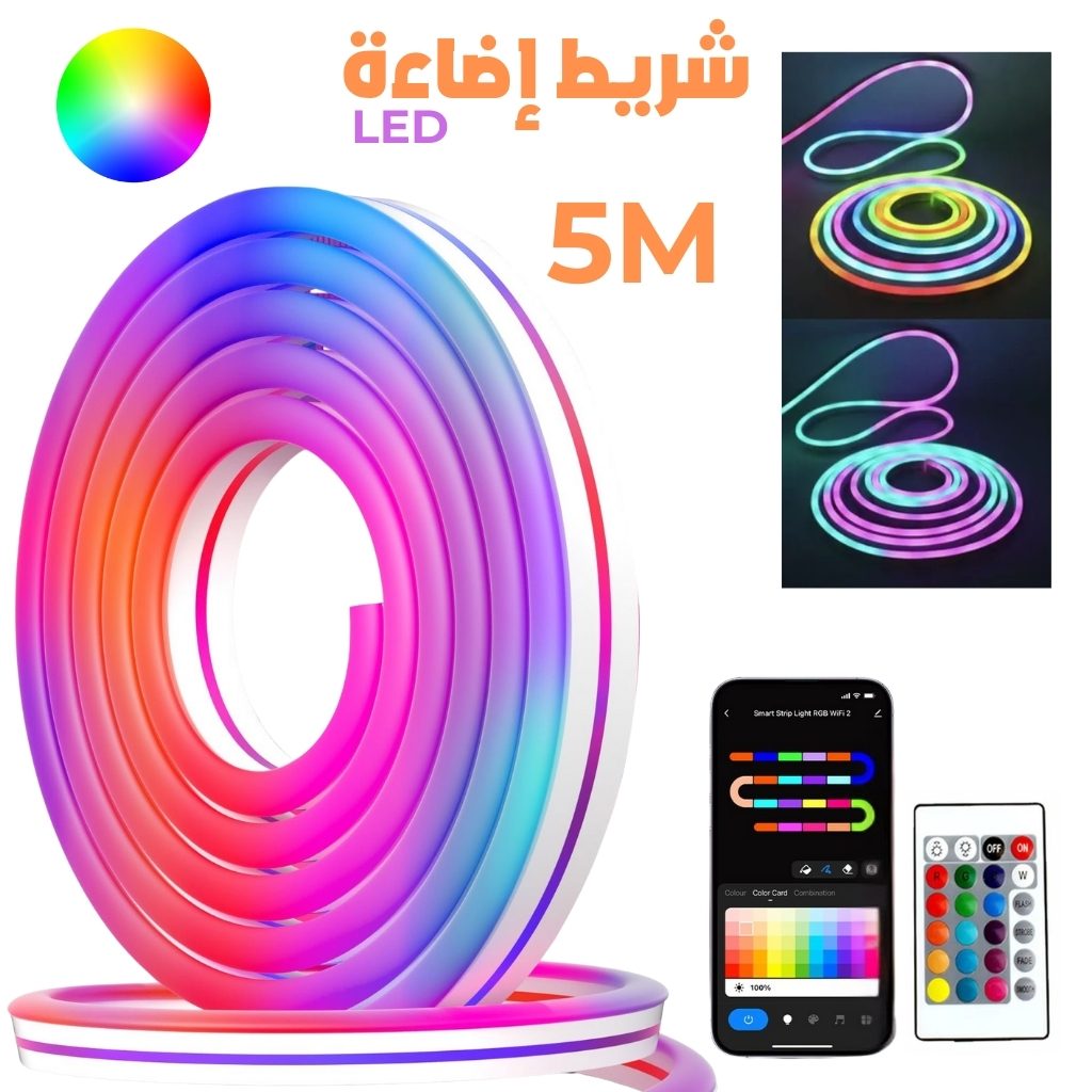 Bande LED NĂ©on Flexible RGB 5m avec Bluetooth et USB â ێ۱ÙŰ· ۄ۶ۧۥ۩ ÙÙÙÙ Ù
Ű±Ù ŰšŰ·ÙÙ 5 ŰŁÙ
ŰȘۧ۱ Ù
Űč ŰšÙÙŰȘÙŰ«