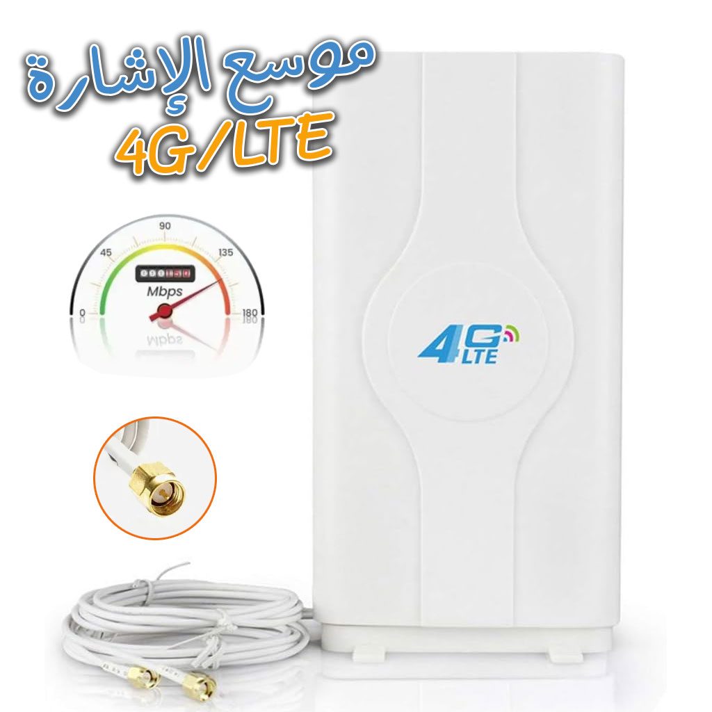 CĂąble dâantenne Amplificateur de signal SMA 4G LTE