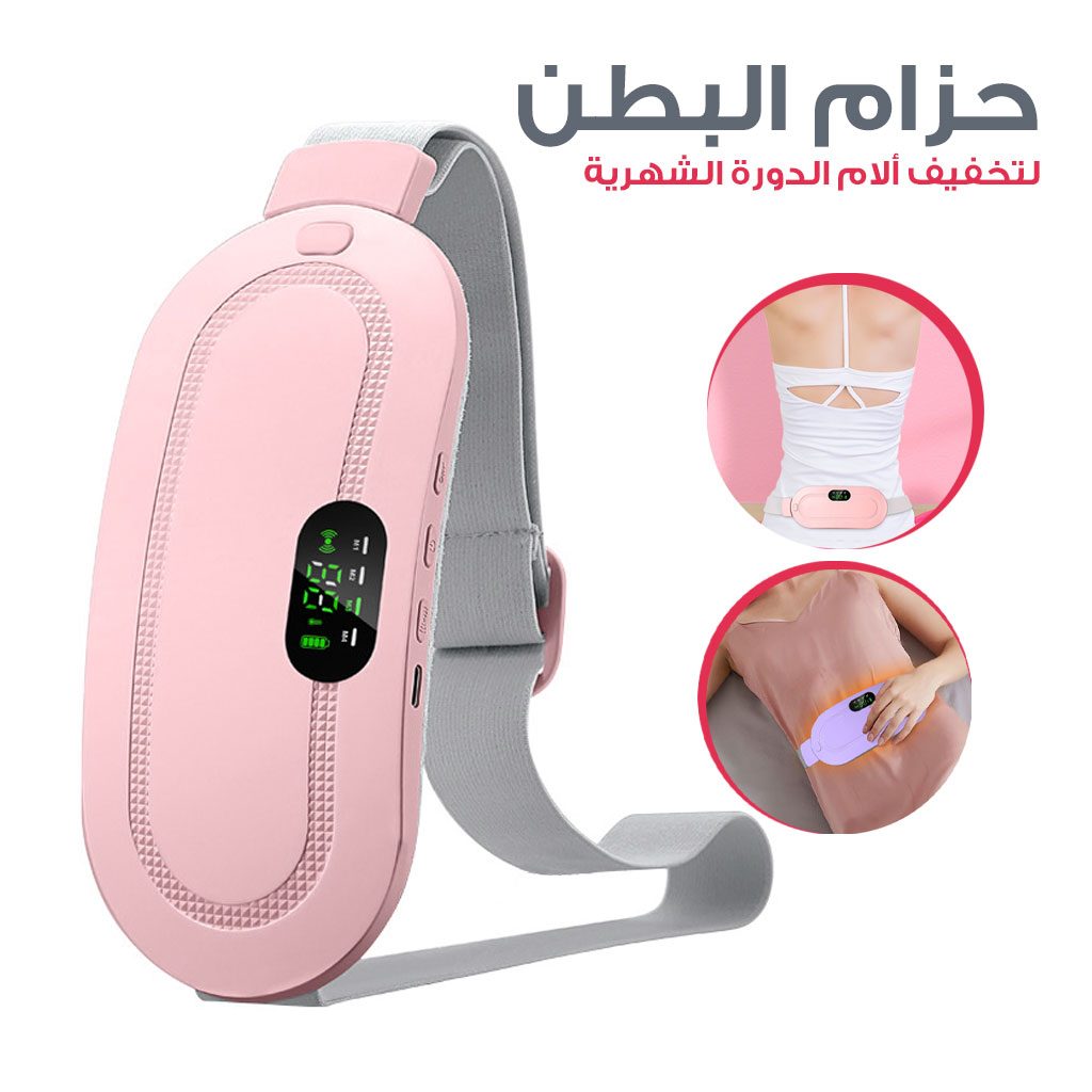 Coussin chauffant Portable menstruel pour soulagement de la douleur femme ŰŰČۧÙ
ÙŰČۧŰČ ŰłŰ§ŰźÙ ÙŰȘŰłÙÙÙ ŰąÙۧÙ
ۧÙŰŻÙ۱۩ ۧÙŰŽÙ۱ÙŰ©