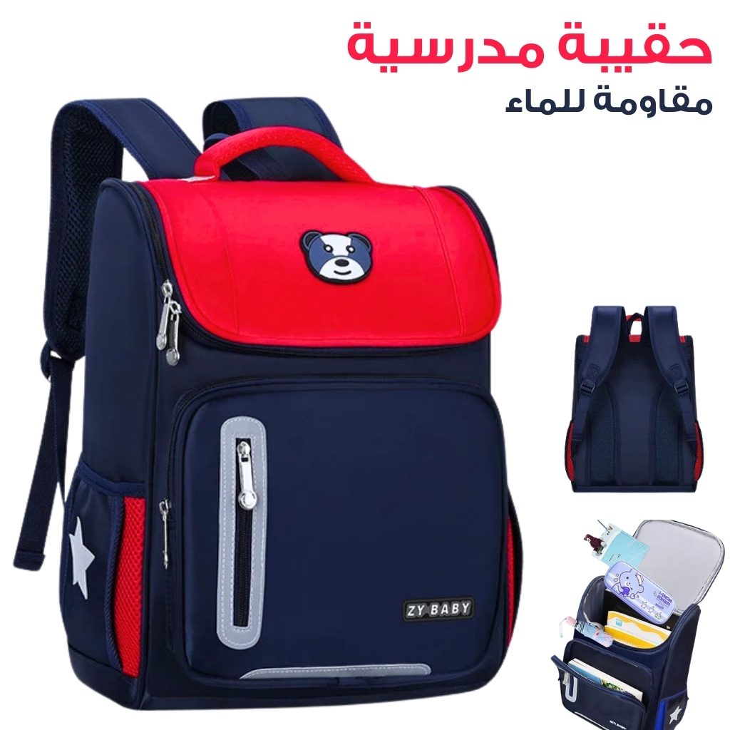 Sac Ă Dos orthopĂ©dique dâĂ©cole primaire pour Enfant Garçon et Fille Ătanche â Rouge