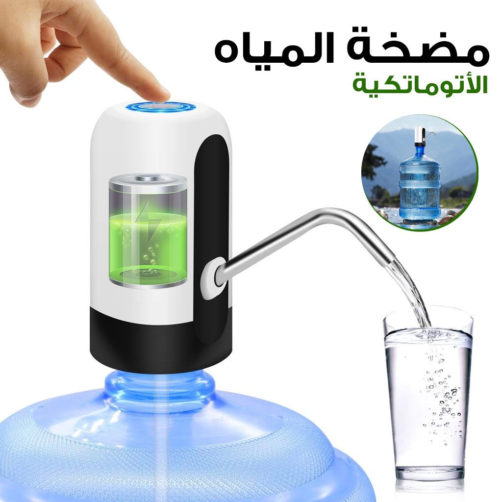 Pompe Ă bouteille dâeau, distributeur dâeau universel de 5 gallons rechargeable
