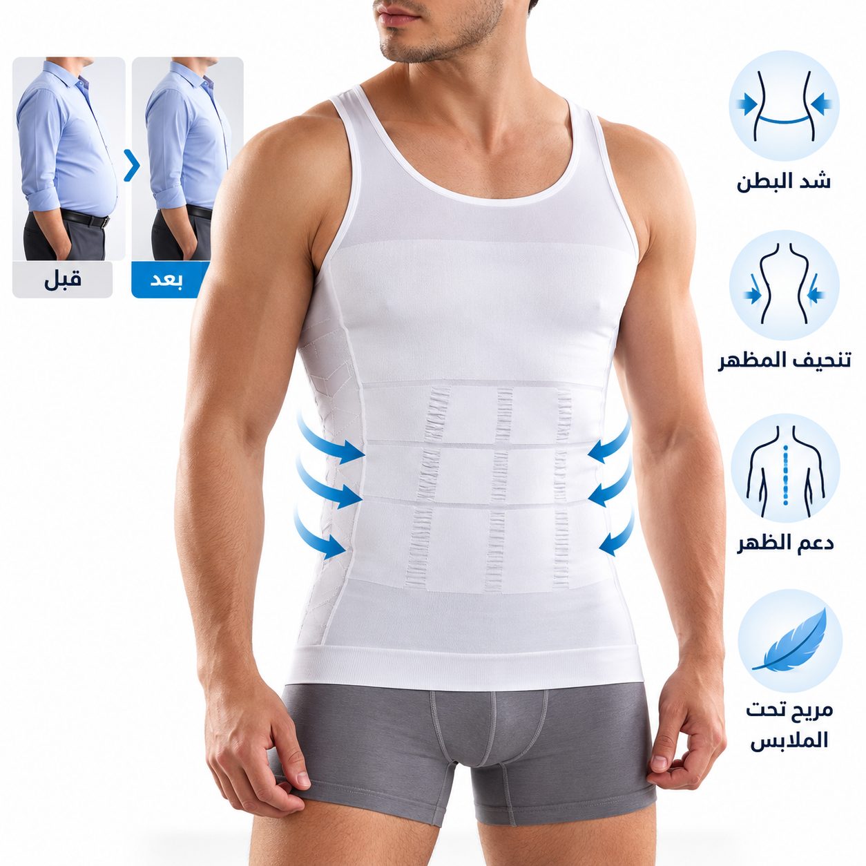 Compression Shaper Homme Anti-GynĂ©comastie et Amincissant - ÙÙ
ÙŰ” ۶ۧŰșŰ· ۱ۏۧÙÙ ÙŰȘÙŰÙÙ Ű§ÙŰŹŰłÙ
Ùۄ۟Ùۧۥ ۧÙŰȘ۫ۯÙ