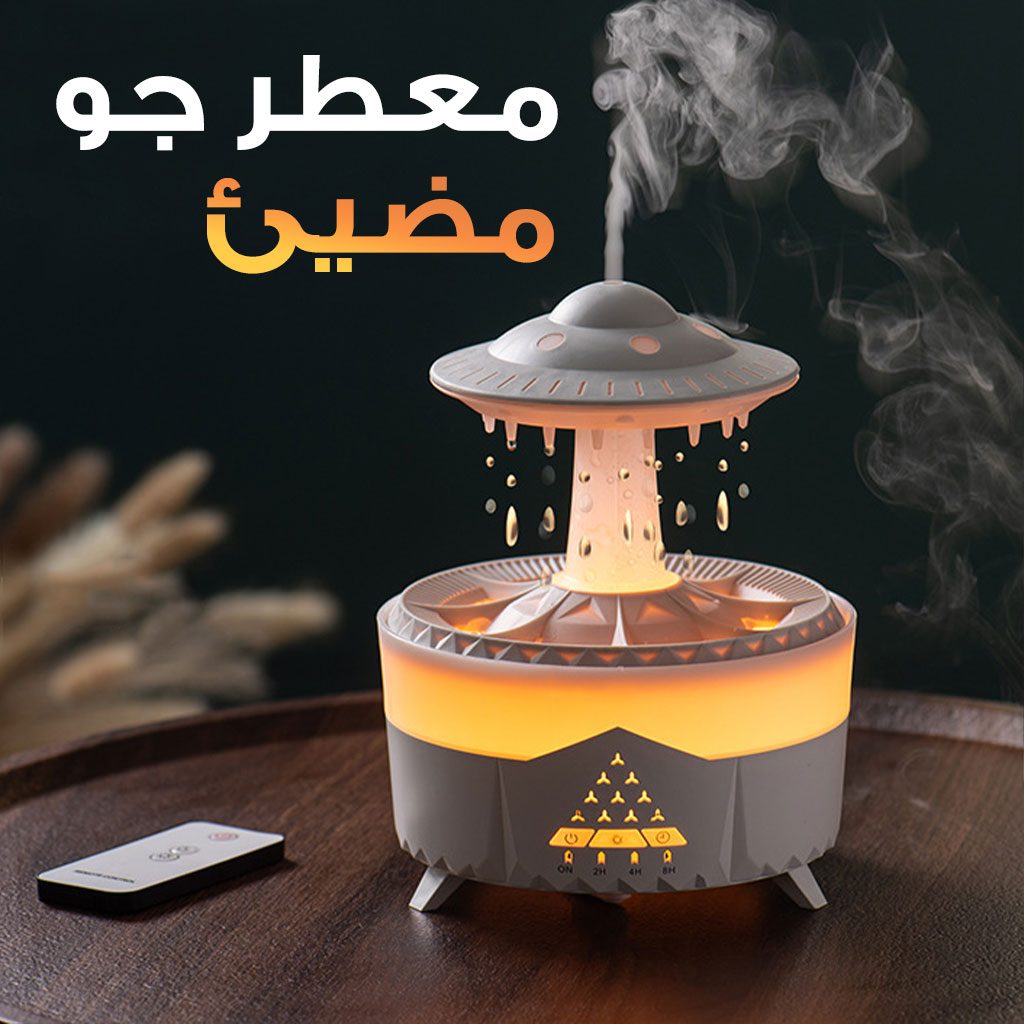 Lampe dâhumidification par gouttelettes dâeau 350ML ultrasonique, avec tĂ©lĂ©commande