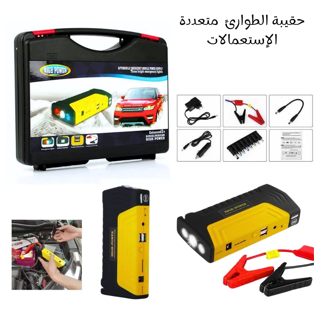 Kit d'urgence multifonctionnel 8 en 1 pour Voiture 12V
