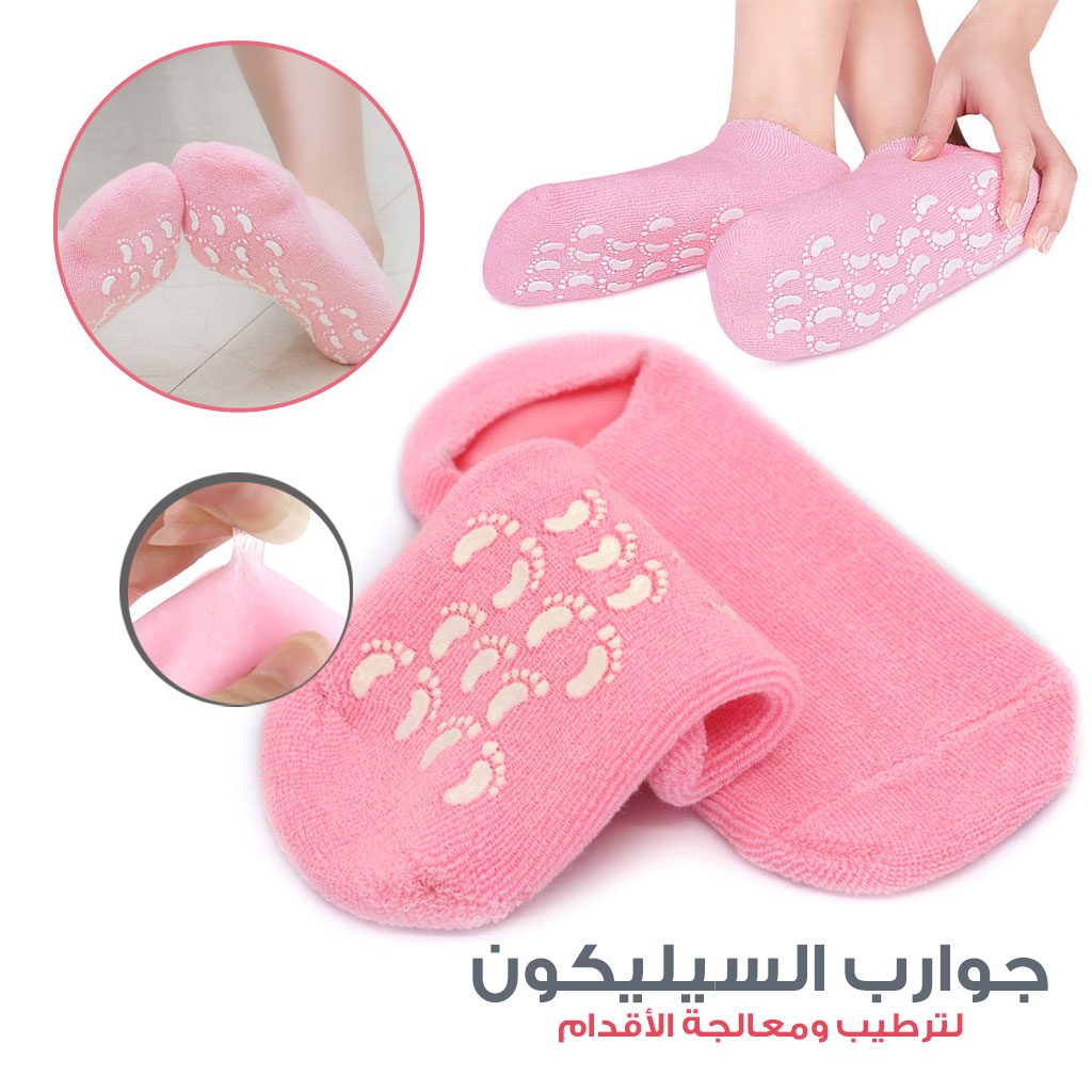 Chaussettes en Gel de Silicone réutilisables, masque pour les pieds, hydratant, blanchissant, exfoliant