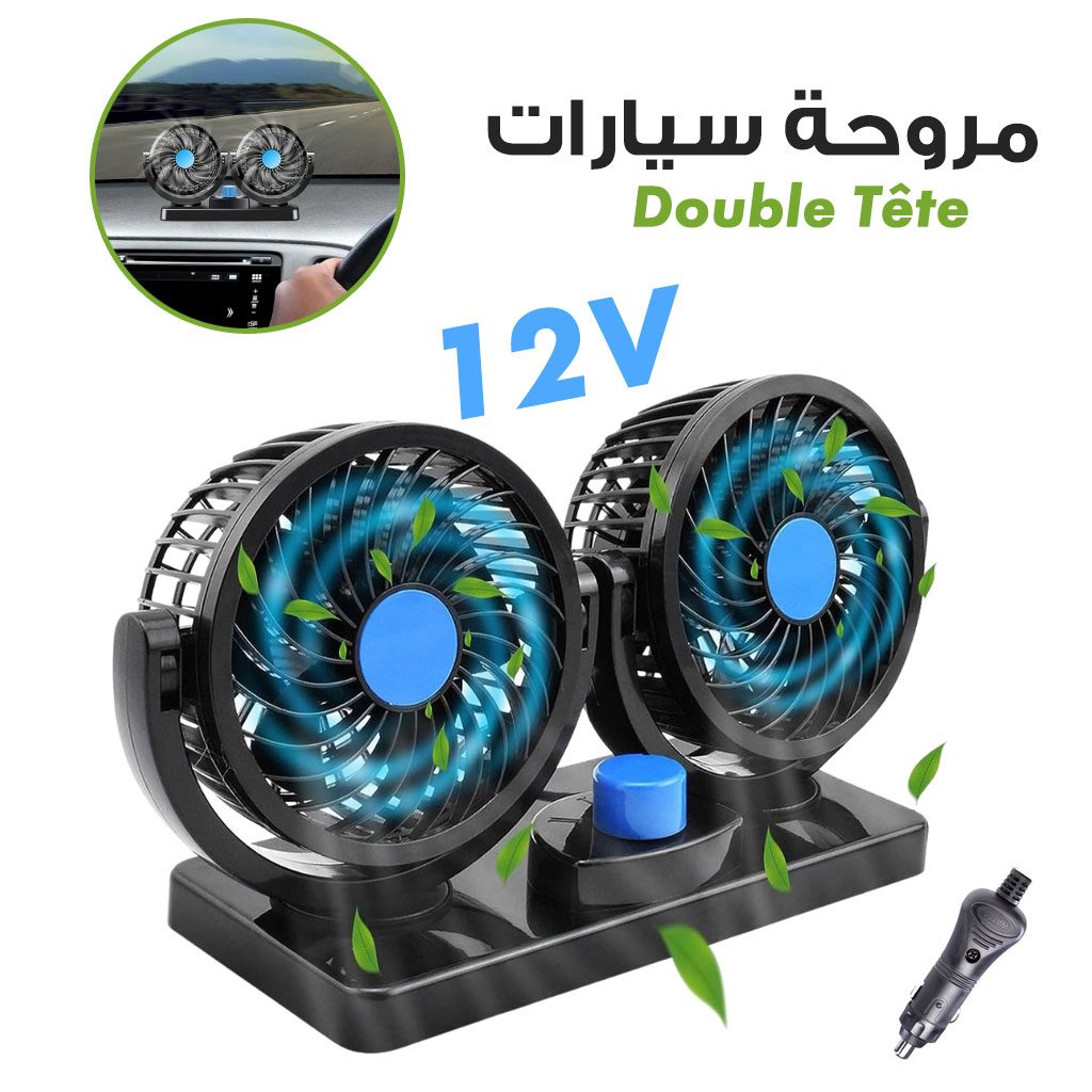 Double Ventilateur électrique pour voiture 2 vitesses rotatif à 360 degrés
