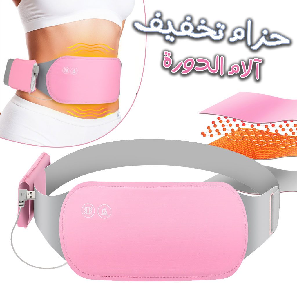 Ceinture Vibromasseur chauffant pour les douleurs menstruelles