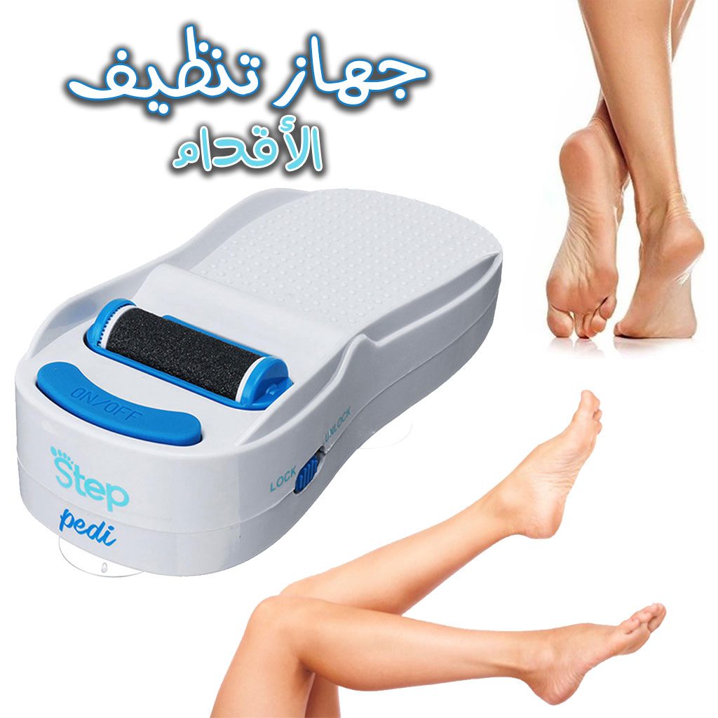 Step Pedi – broyeur de pieds électrique en Silicone dissolvant de peaux mortes